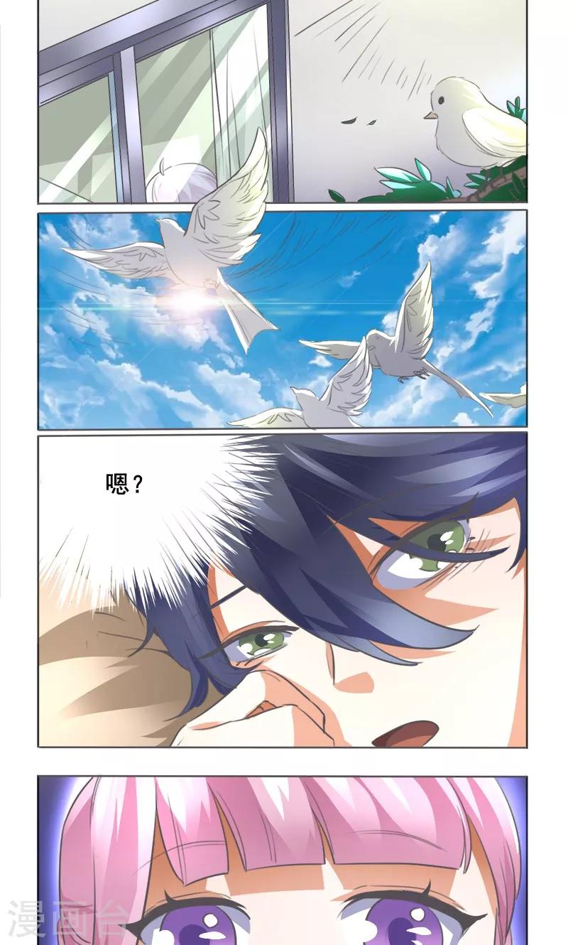 第6话7