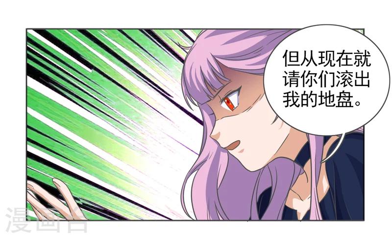 第42话32