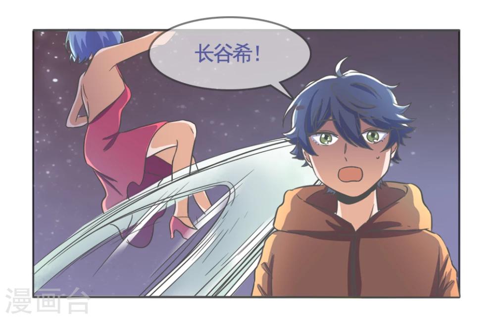 第44话17