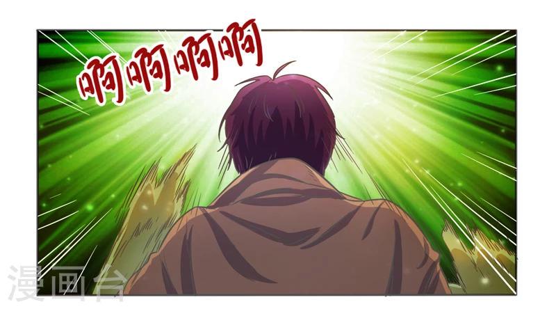 第38话15
