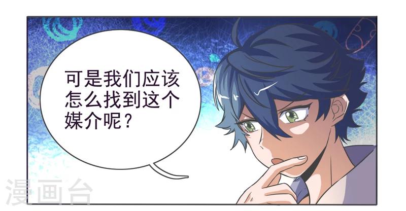 第36话26