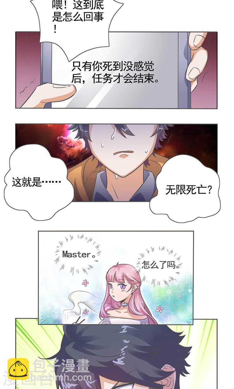 第14话6