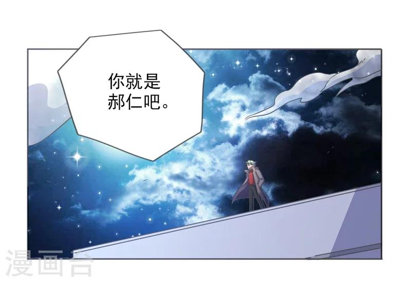 第25话7