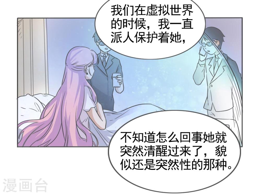 第45话18