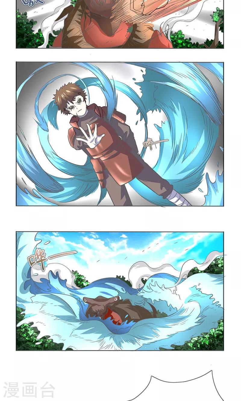 第11话14