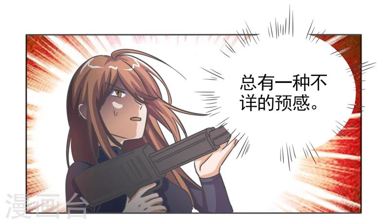 第42话8