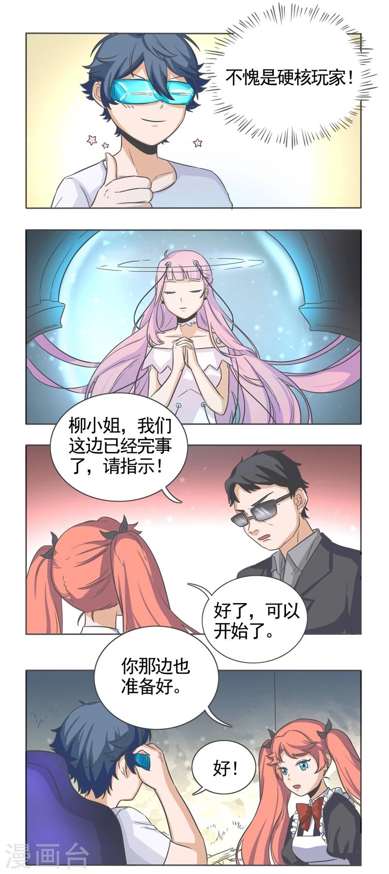 第49话7