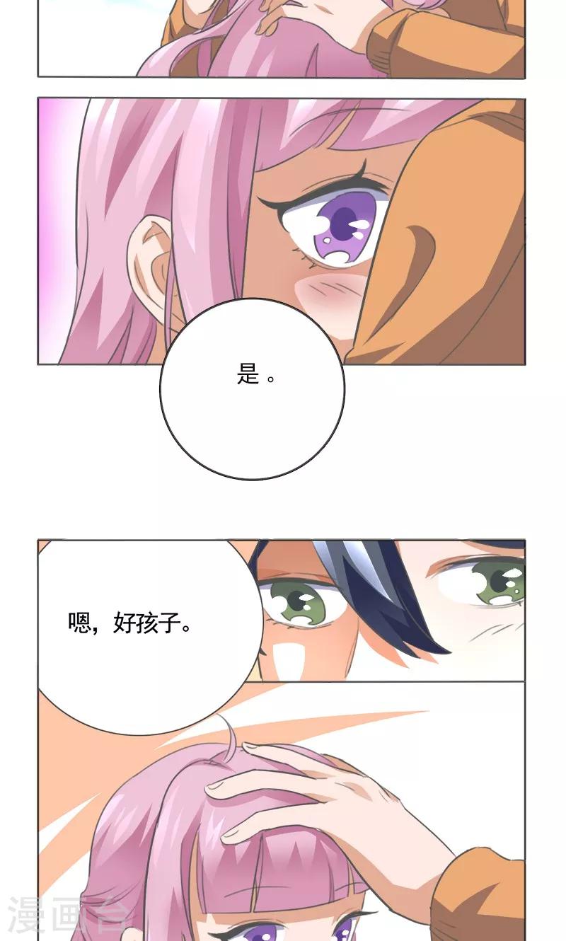 第8话13
