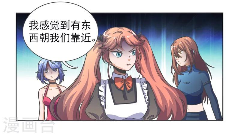 第40话11