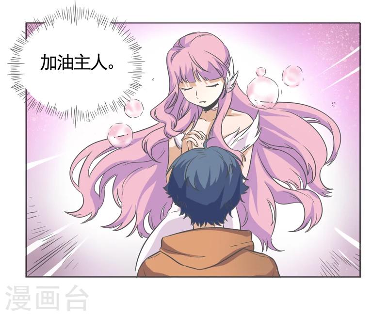 第44话28