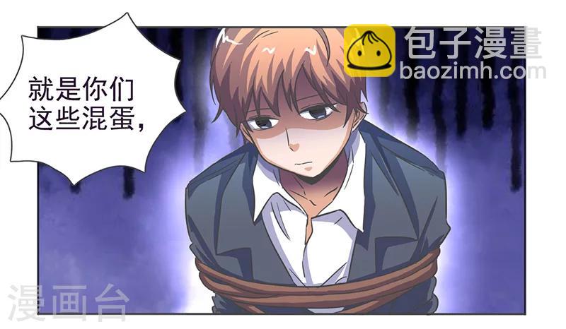 第36话9