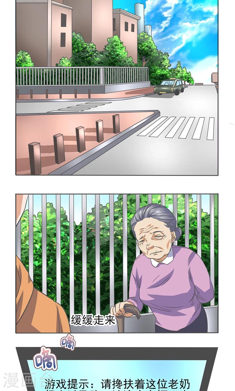 第13话7