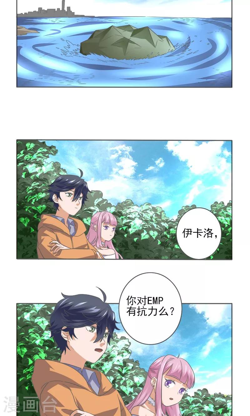 第9话1