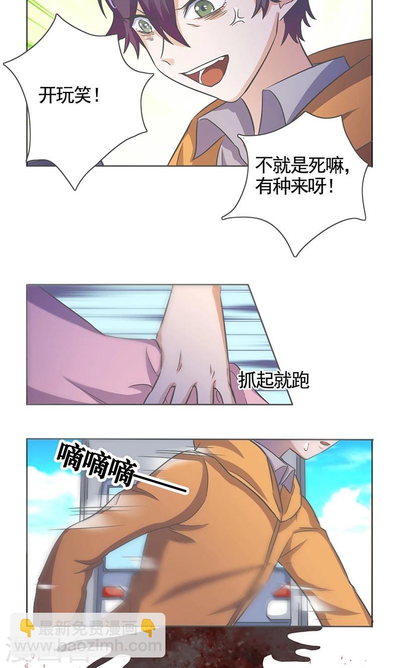 第14话7