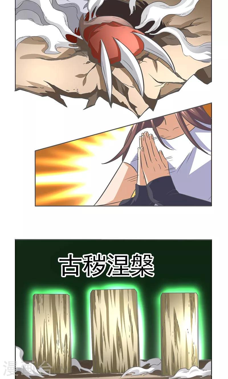 第11话7