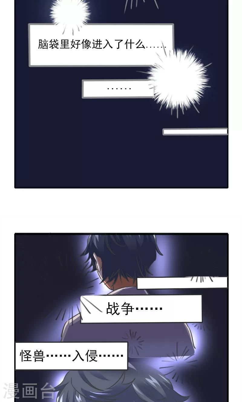 第1话13