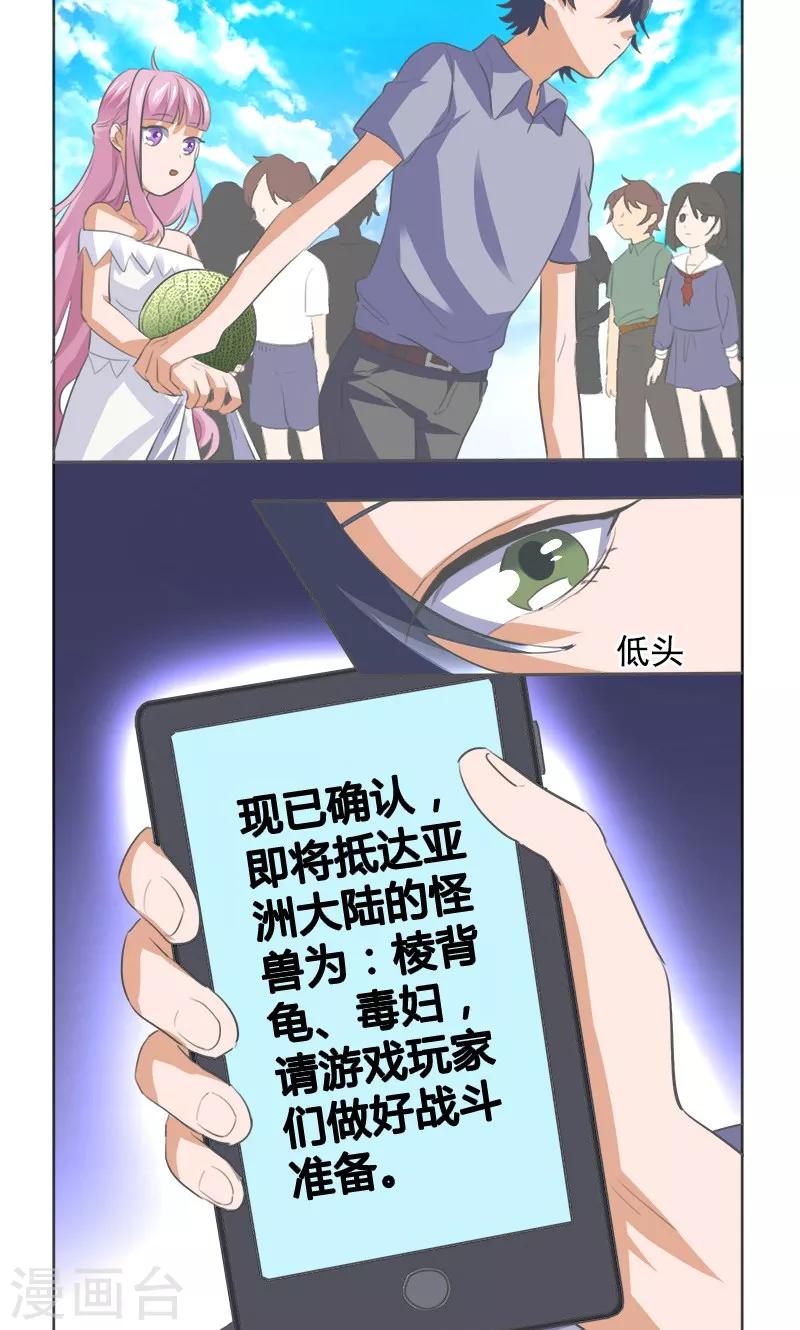 第7话4