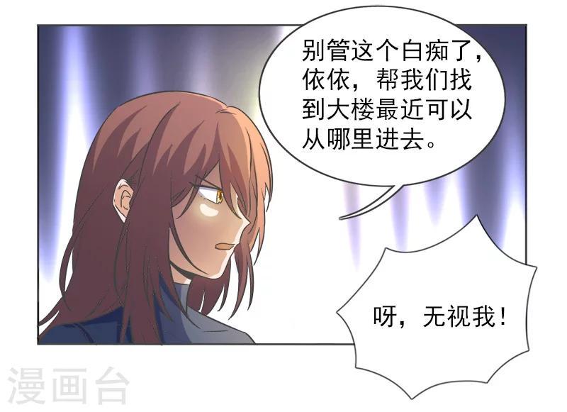 第40话4