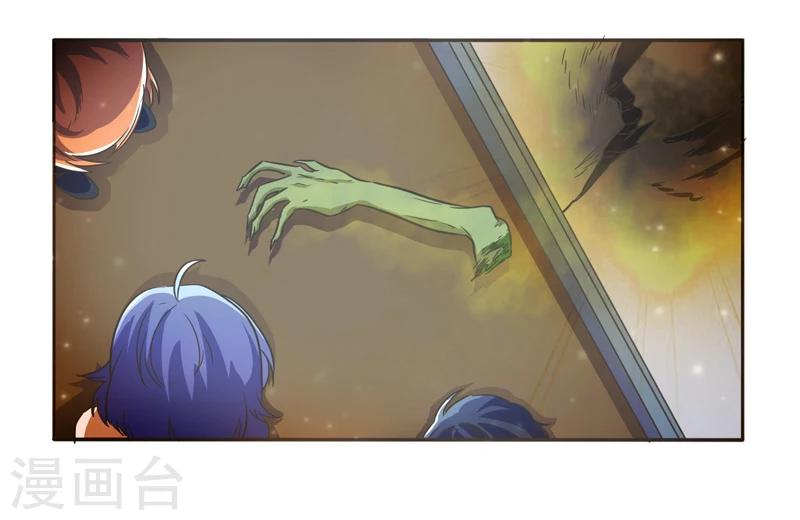 第41话29