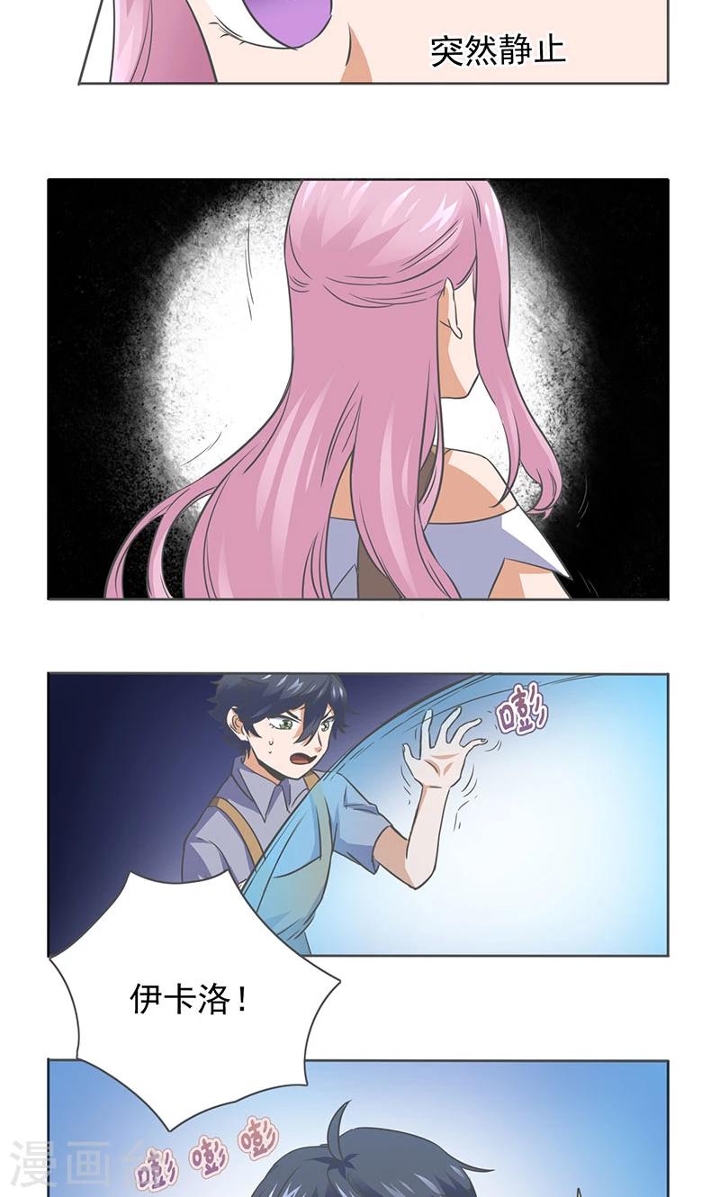 第13话5
