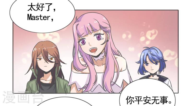 第45话10