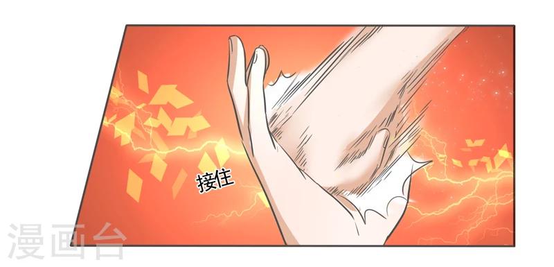 第44话21