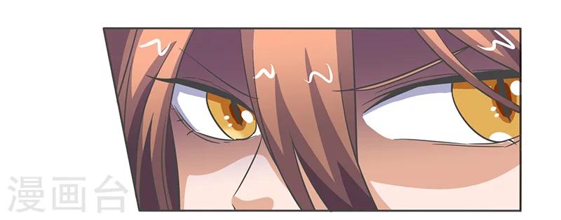 第36话8