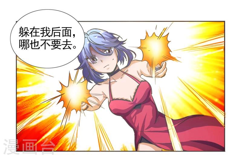 第38话24
