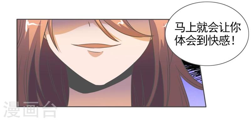 第37话23