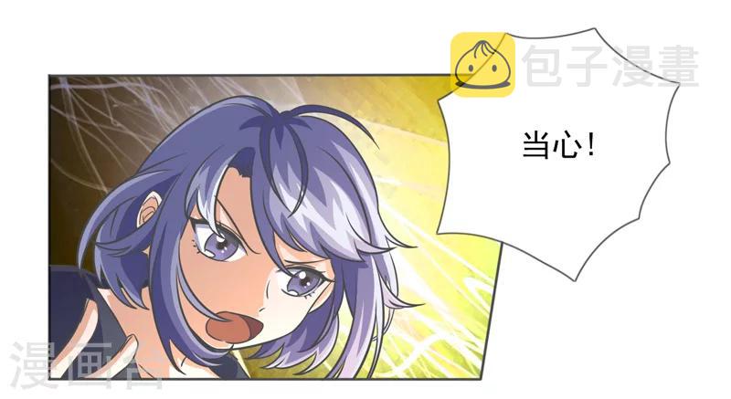 第25话4