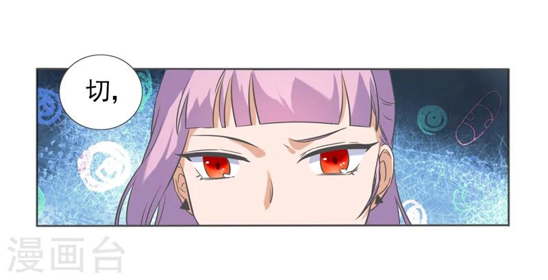 第43话17