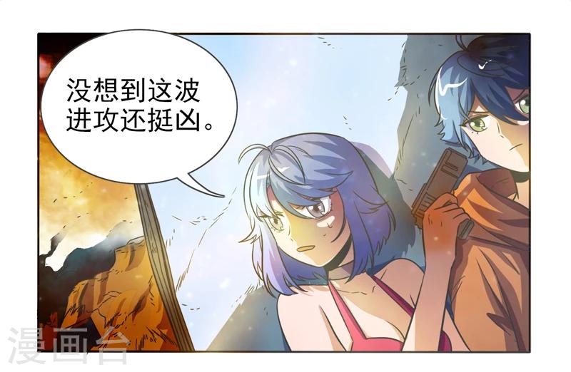 第39话14