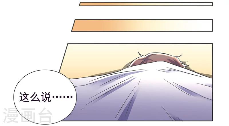 第36话15