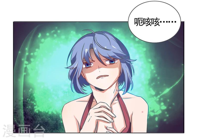第44话9