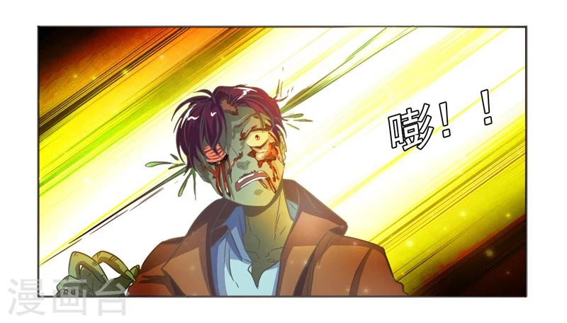 第38话17