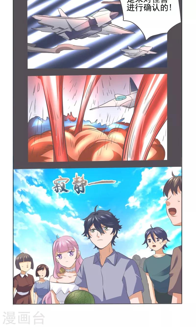 第6话19