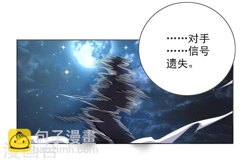 第25话23