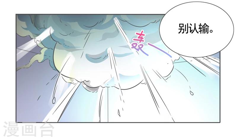 第44话14