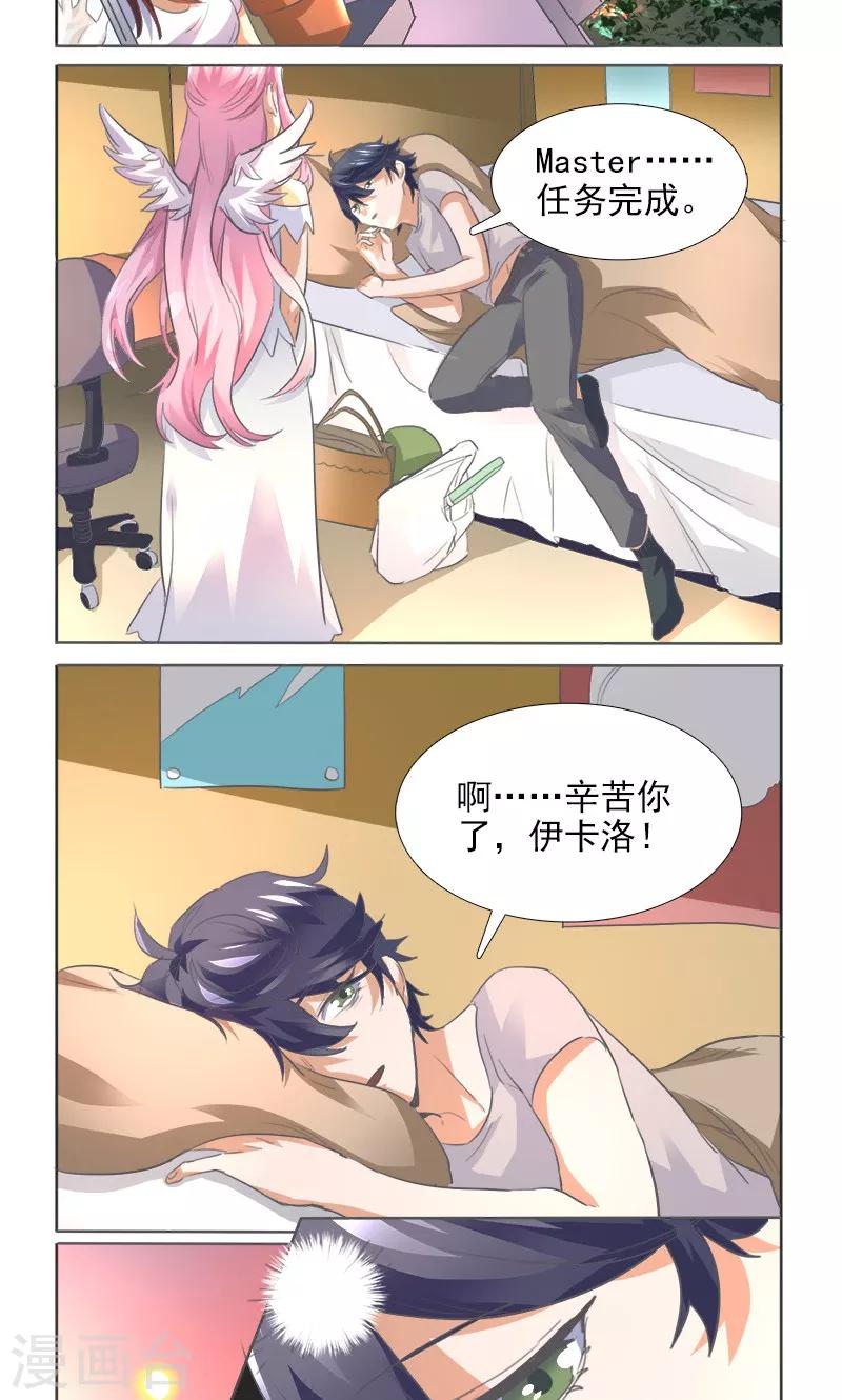 第5话14
