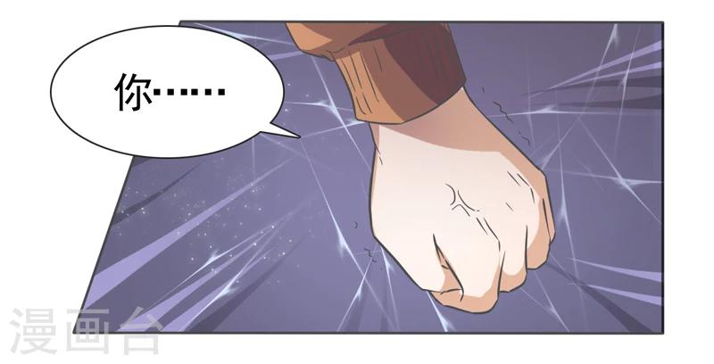 第44话20