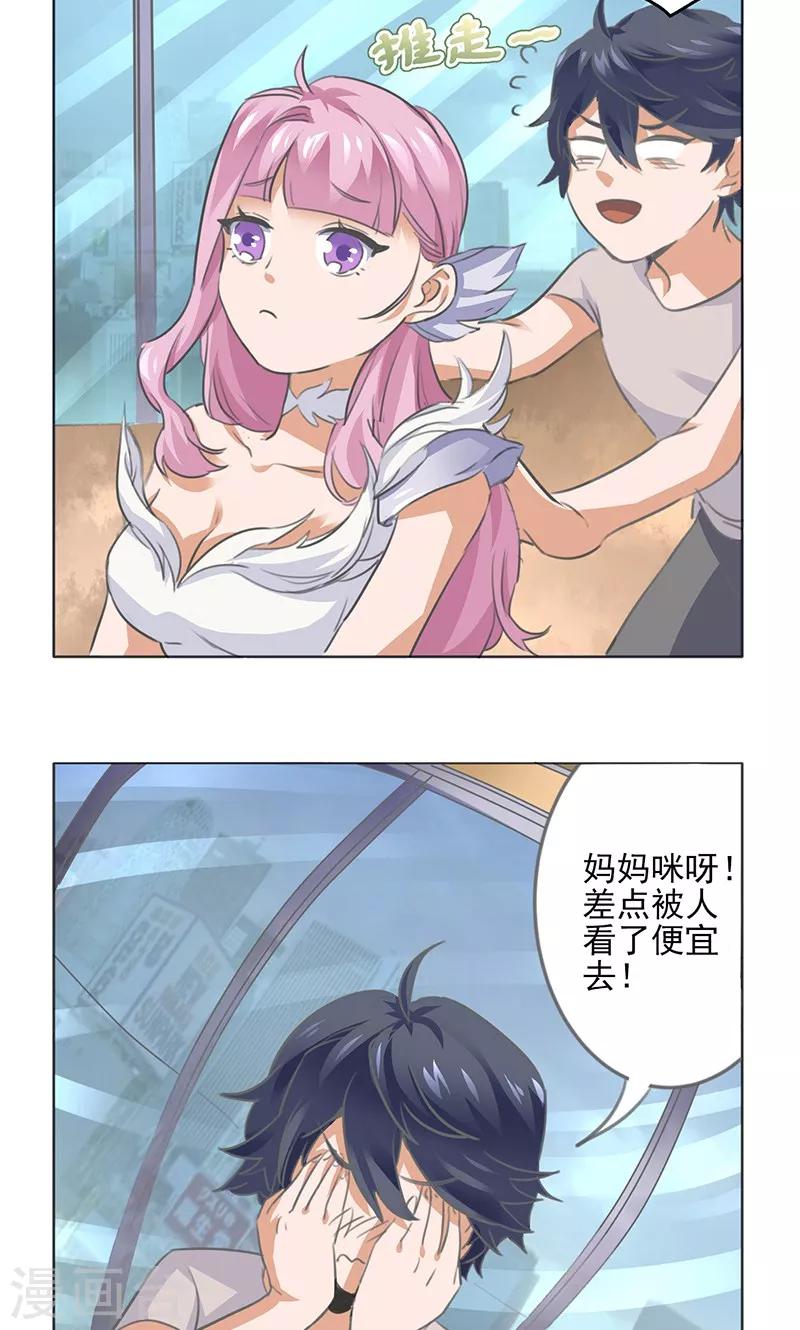 第3话13