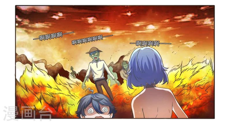 第39话26