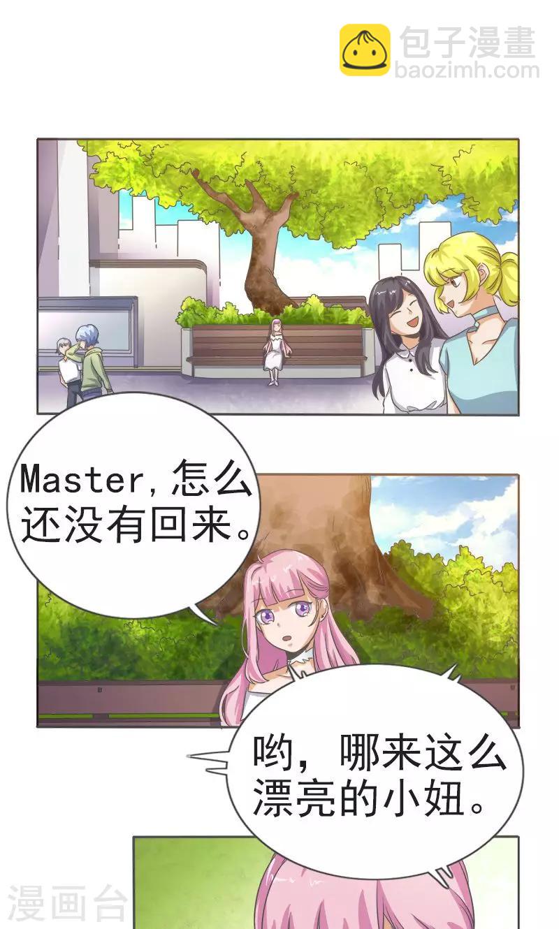 第18话5