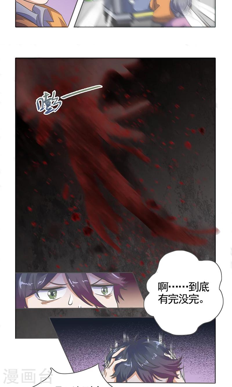 第14话5