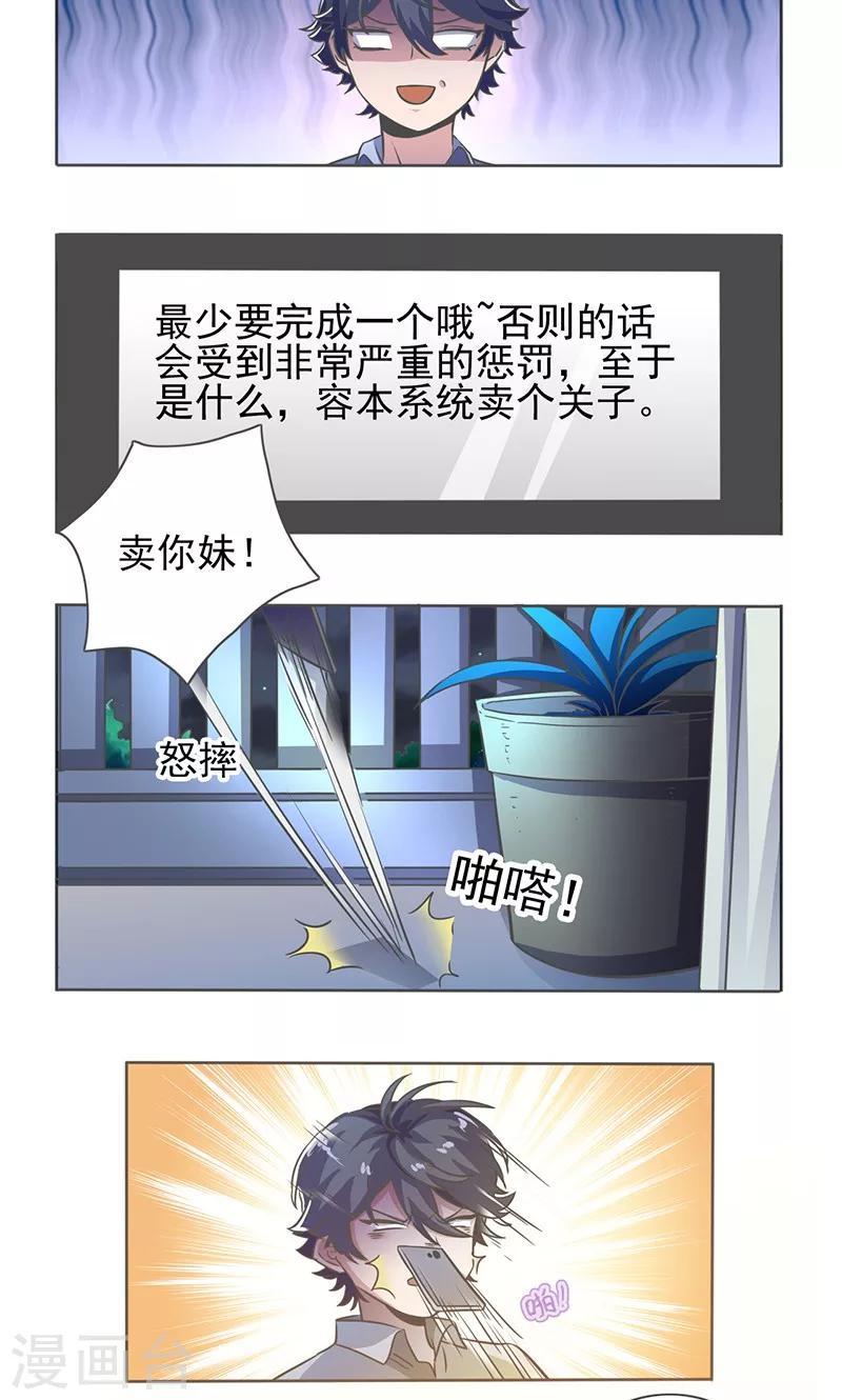 第16话2