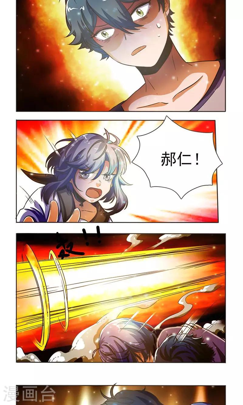 第35话1