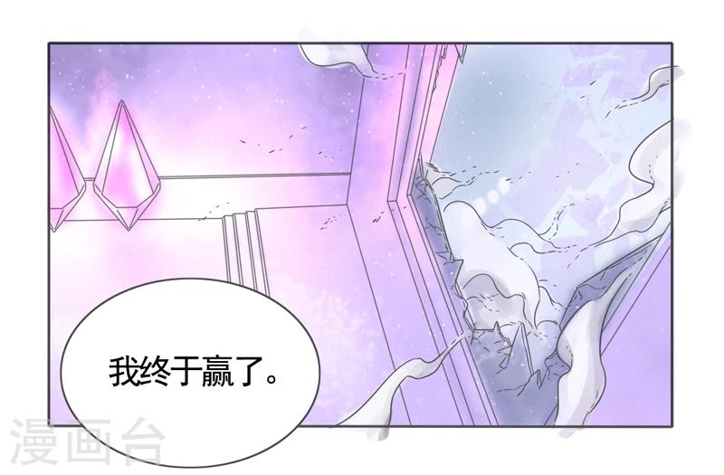 第45话4