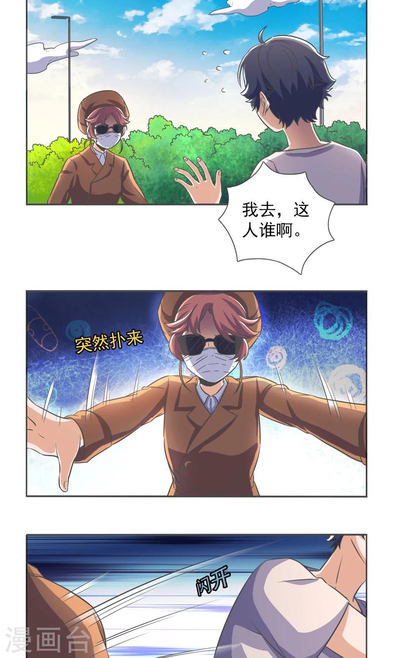 第33话1