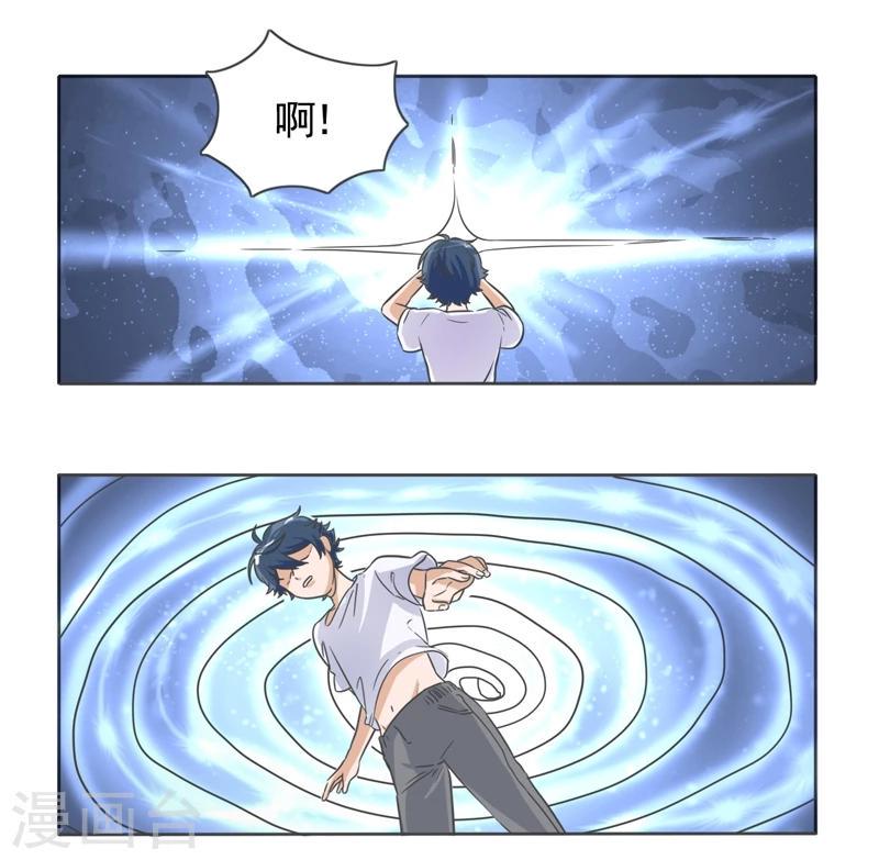 最终话1
