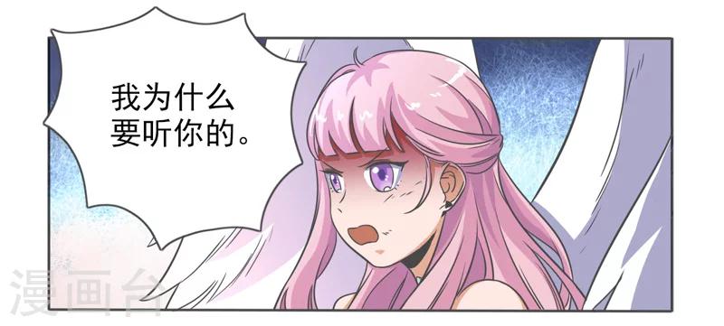 第25话28